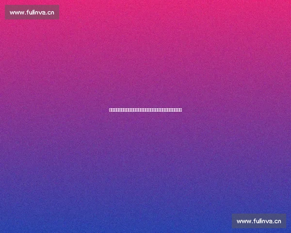 揭秘以爱到什么时候是什么歌背后创作故事与流行缘由解析全貌解读